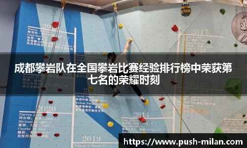 米兰体育平台