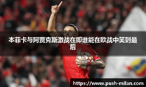 米兰体育登录入口