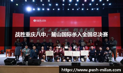 米兰体育官方网站